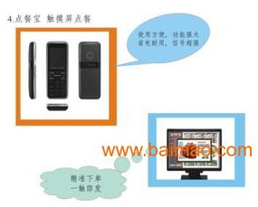 酒店管理軟件,酒店管理軟件生產(chǎn)廠家,酒店管理軟件價(jià)格