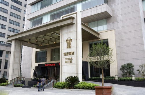 陜西悅豪酒店管理 匠心鑄就餐飲管理新標桿