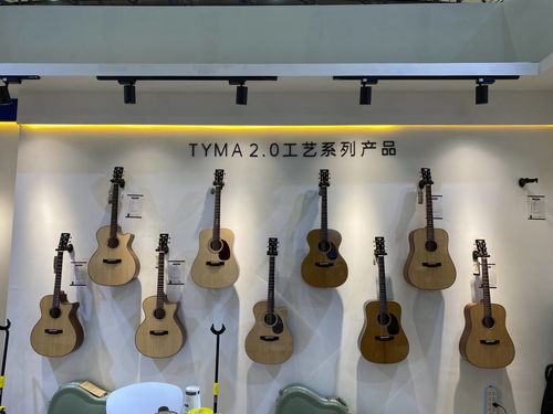 弦動上海，聲動未來——2020上海樂器展TYMA吉他之行圓滿收官